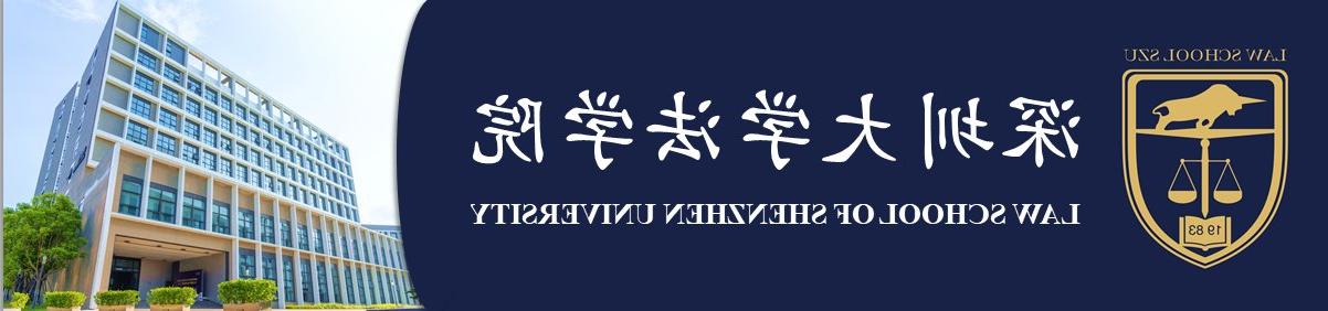 法学院龙杰助理教授在SCI Q1期刊Acta Astronautica（《宇航学报》）发表高水平论文